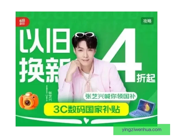 以京东传媒为核心推动国产传媒创新发展新格局与数字内容生态升级路径研究